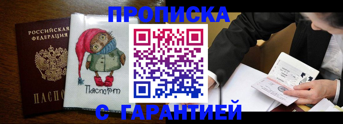 временная регистрация госуслуги в Владимире