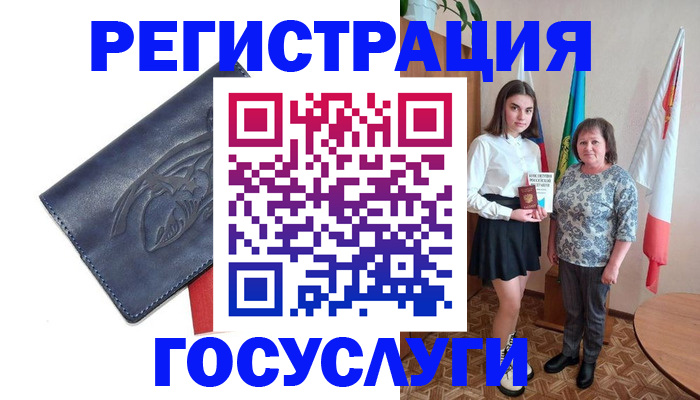 где прописаться в Владимире